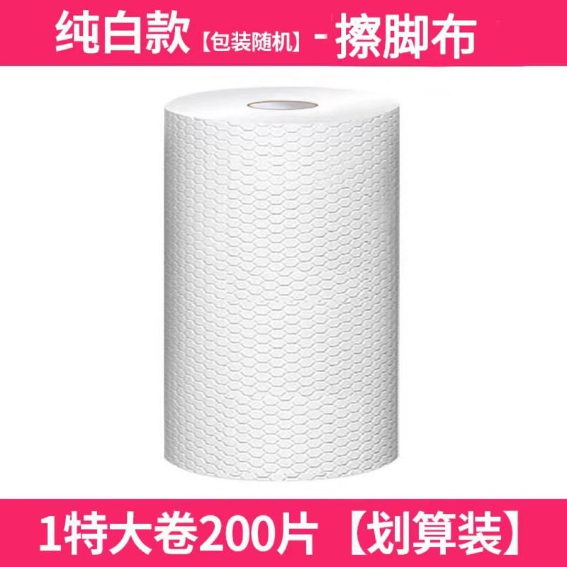 T Disposable Foot Wiping Cloth Foot Bath Household Absorbent Printing Foot Wiping Paper Foot Wash Foot Wipe Foot Wipe Foot Therapy Towel For Lazy People - Image 1